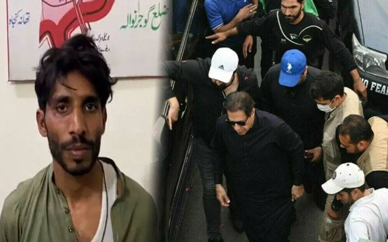 عمران خان پر حملہ کرنے والے ملزم کو عمر قید کی سزا سنادی گئی