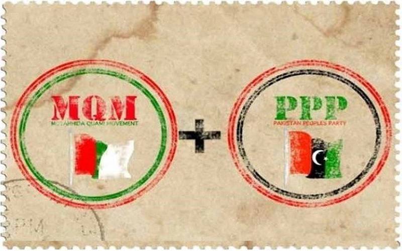 سینیٹ الیکشن؛پیپلزپارٹی کی ایم کیو ایم سے تعاون کی درخواست