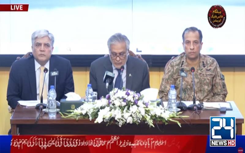 پاکستان اپنی سالمیت کو ہر قیمت پر یقینی بنائے گا، بھارتی جارحیت کا منہ توڑ جواب دیا جائیگا، اسحاق ڈار