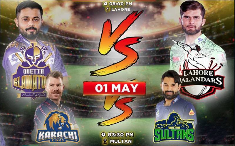 PSL:شائقین آج 1 ٹکٹ پر 2 میچ دیکھیں گے