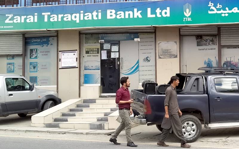 زرعی ترقیاتی بینک کی دسمبر 2025ء تک نجکاری،ملازمین پریشان