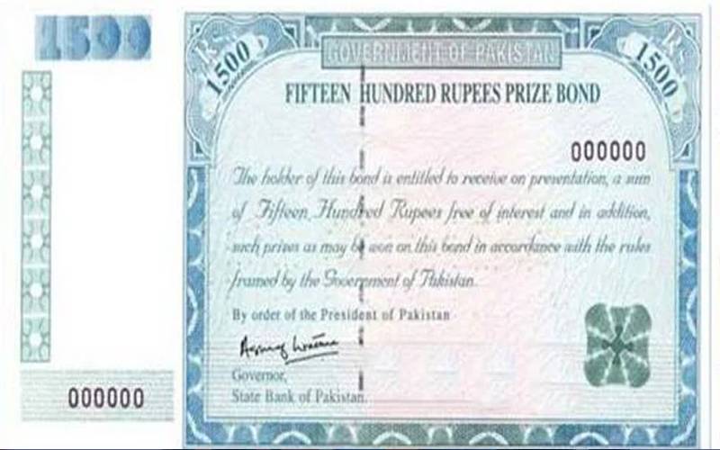 1500 روپے والے پرائز بانڈ رکھنے والوں کیلئے بڑی خبر آگئی
