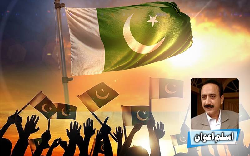 قومی وحدت کا شعور کیوں مفقود ہے ؟