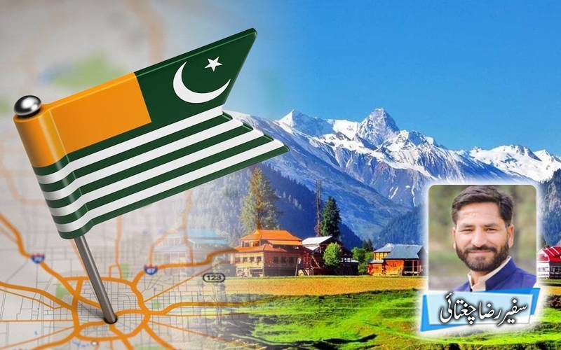 فالس فلیگ کے سائے میں کچلا ہوا کشمیر 