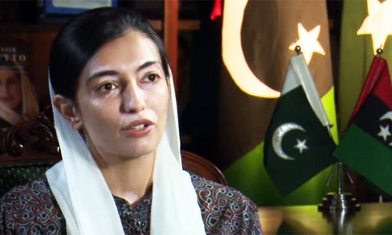  آصفہ بھٹو زرداری کا ٹوئیٹر ایکس اکاؤنٹ بھارت نے بلاک کر دیا