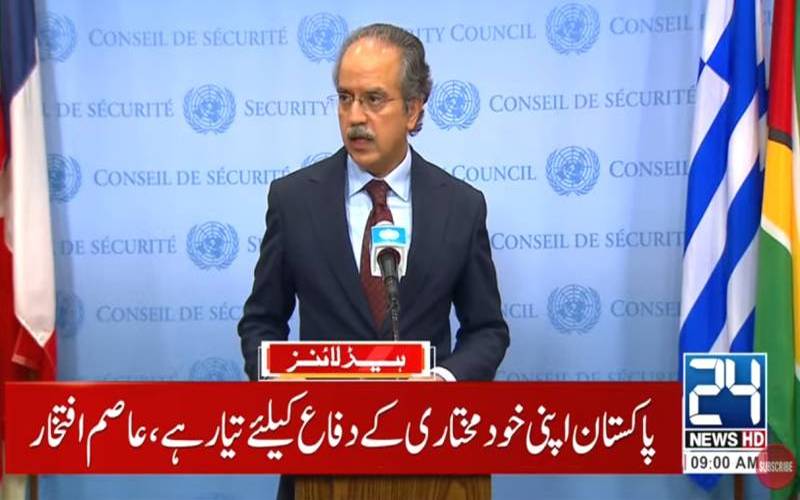 پہلگام واقعہ پر بھارتی الزامات مسترد، دنیا خطے میں امن کیلئے کردار ادا کرے: پاکستان