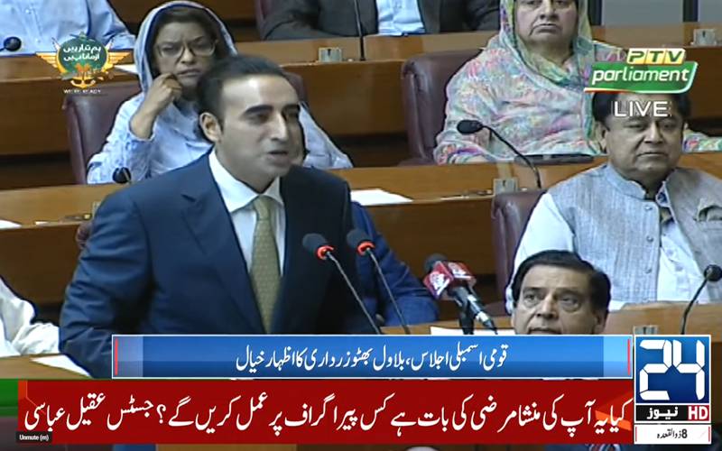سندھ طاس معاہدے کی معطلی انسانیت کیخلاف جرم ہے، بلاول بھٹو زرداری
