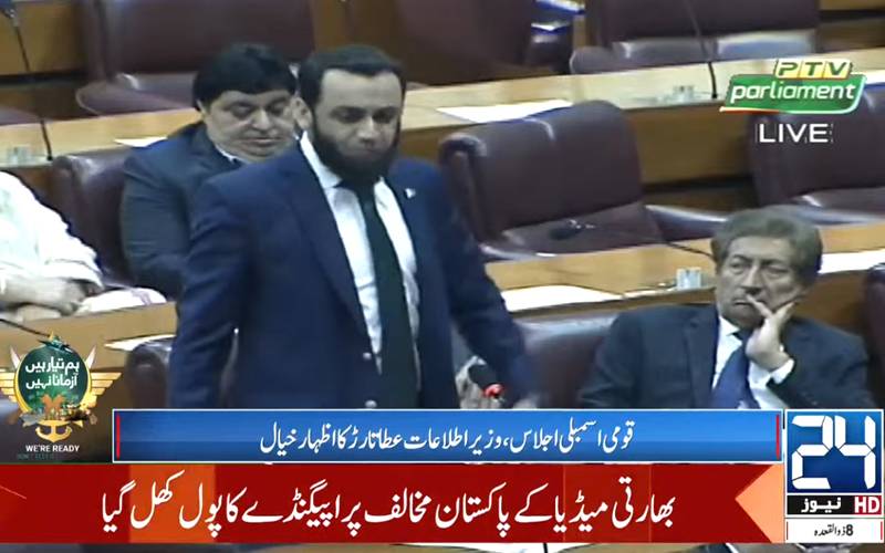  آپس کےاختلافات سیاسی ہیں،ان کادفاعی،خارجہ پالیسی سےکوئی تعلق نہیں: عطاتارڑ 