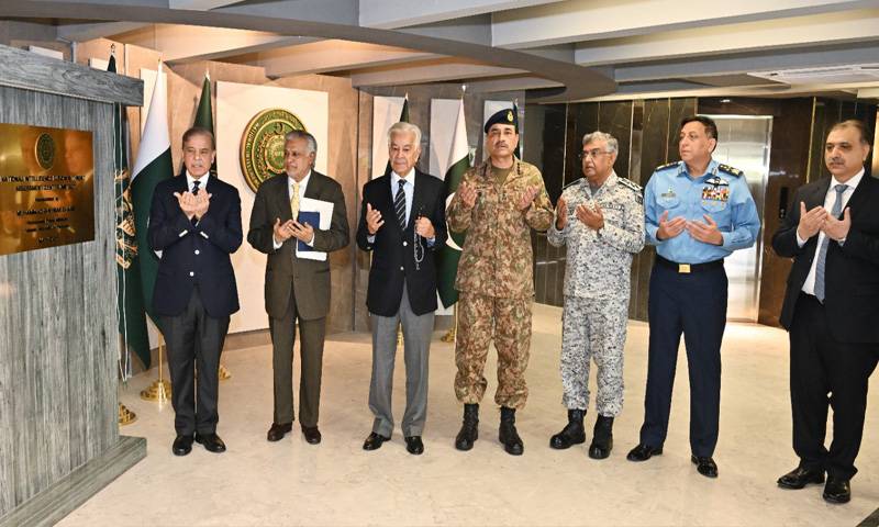 وزیراعظم نے نیشنل فیوژن اینڈ تھریٹ اسیسمنٹ سینٹر کا افتتاح کر دیا