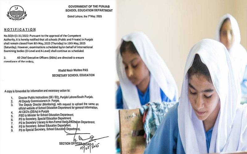  تعلیمی اداروں میں 10 مئی تک چھٹیاں،وائرل نوٹیفکیشن کی حقیقت سامنے آگئی 