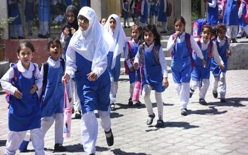 بھارتی جارحیت کے باعث تمام سرکاری و نجی سکول بند