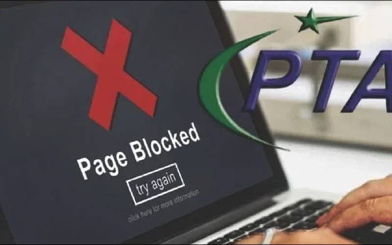 پاکستان مخالف پروپیگنڈا کرنے پربھارت کے16 یوٹیوب چینلز بلاک 