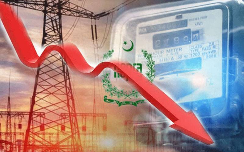  بجلی صارفین کیلئے بڑی خوشخبری آگئی