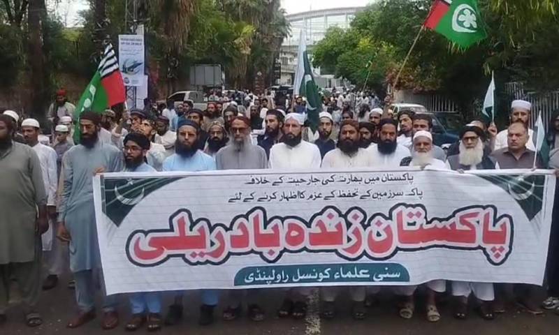 سنی علماء کونسل  کا پاک فوج سے اظہار یکجہتی اور بھارت کے خلاف مظاہرہ 