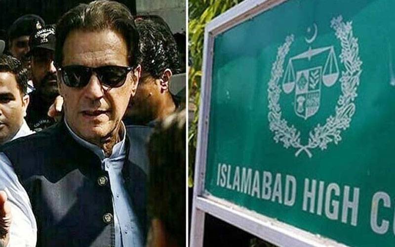 اسلام آباد ہائیکورٹ :عمران خان کی پیرول پر رہائی کی درخواست اعتراض لگا کر واپس