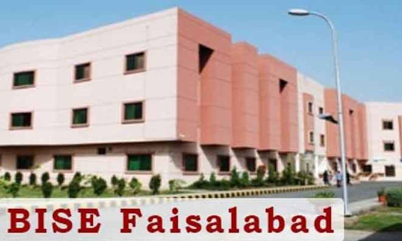 فیصل آباد بورڈ کے امتحانات کل سے شیڈول کے مطابق شروع ہوں گے