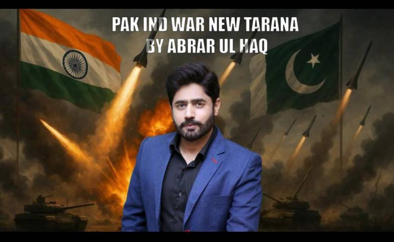 ’’شیروں کی ایک ہی دھاڑ میں سندور گیا تیرا بھاڑ میں‘‘ابرارالحق کا ملی نغمہ چھا گیا