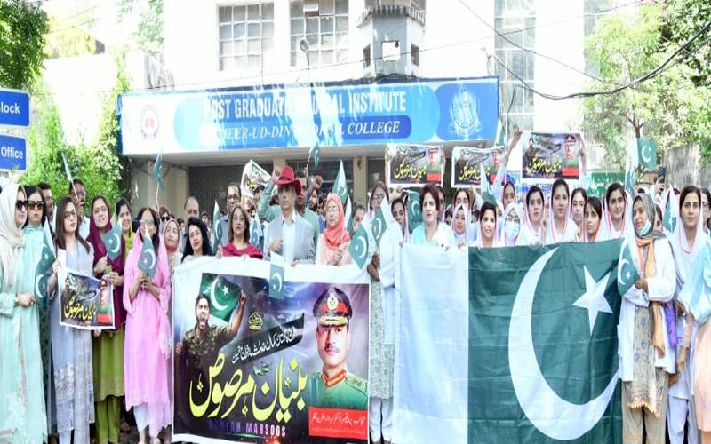 پاک فوج سے اظہار تشکر کیلئے پوسٹ گریجویٹ میڈیکل انسٹیٹیوٹ کے زیراہتمام ریلی 