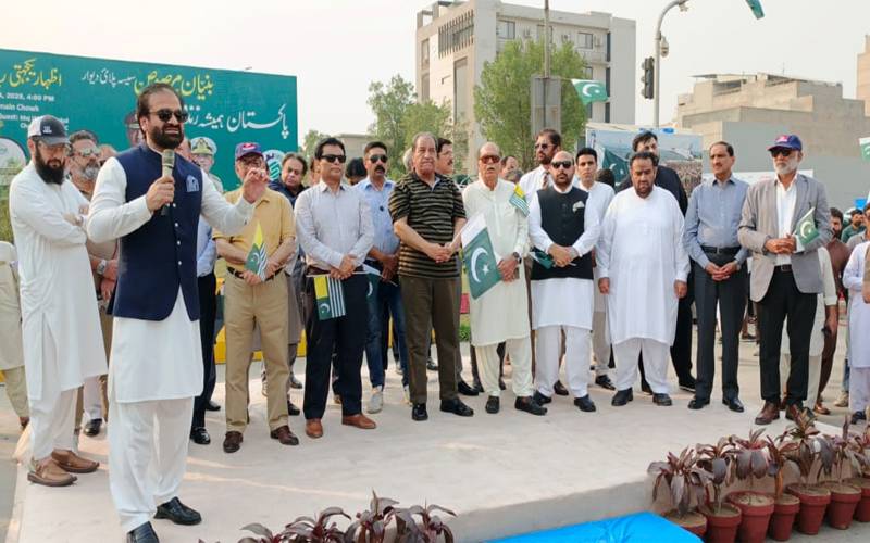 پیڈمک کے زیرانتظام مسلح افواج کو خراج تحسین پیش کرنے کیلئے یوم تشکر اور ریلی کا انعقاد