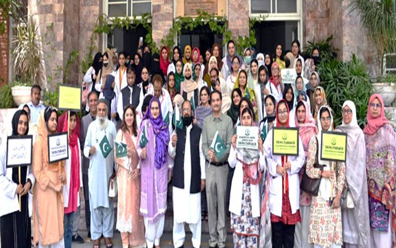 فاطمہ جناح میڈیکل یونیورسٹی میں بھی یوم تشکرمنایا گیا