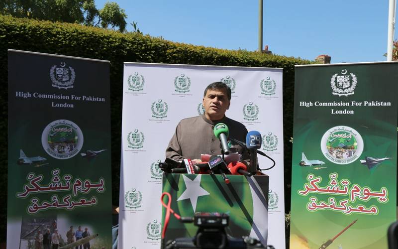 پاکستان ہاؤس لندن میں یوم تشکر کی تقریب،ہائی کمشنر ڈاکٹر فیصل نے قومی پرچم بلند کیا