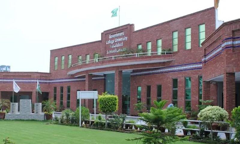 جی سی یونیورسٹی فیصل آباد نے ریٹائر اساتذہ و دیگر ملازمین کو آوٹ سائیڈر قرار دیدیا