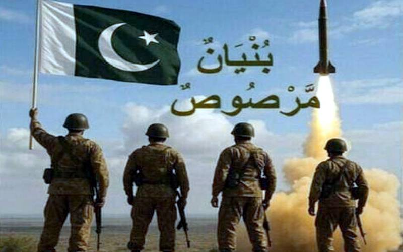معرکہ حق: سنسنی خیز اور حقائق پر مبنی دستاویزی فلم جاری 