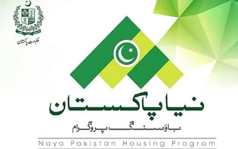 نیا پاکستان ہاؤسنگ اینڈ ڈیویلپمنٹ اتھارٹی میں قائمقام چیئرمین کی تعیناتی