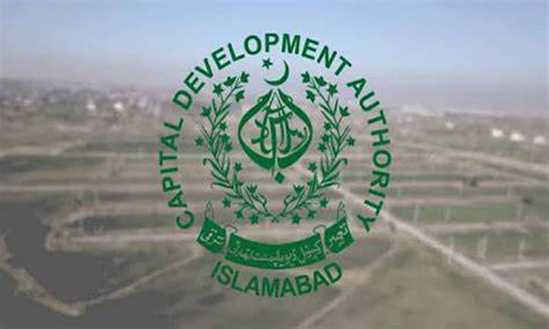  انٹرنیشنل لیول کی پبلک لائبریری کی تیاری کیلئے اسلام آباد میں اہم اجلاس
