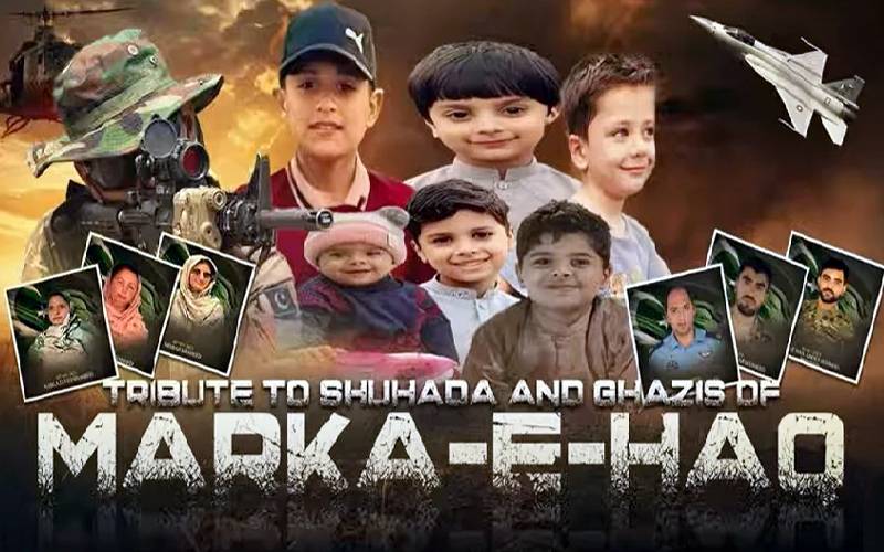 شہداء اور غازیوں کو خراج تحسین پیش کرنے کیلئے نیا نغمہ جاری