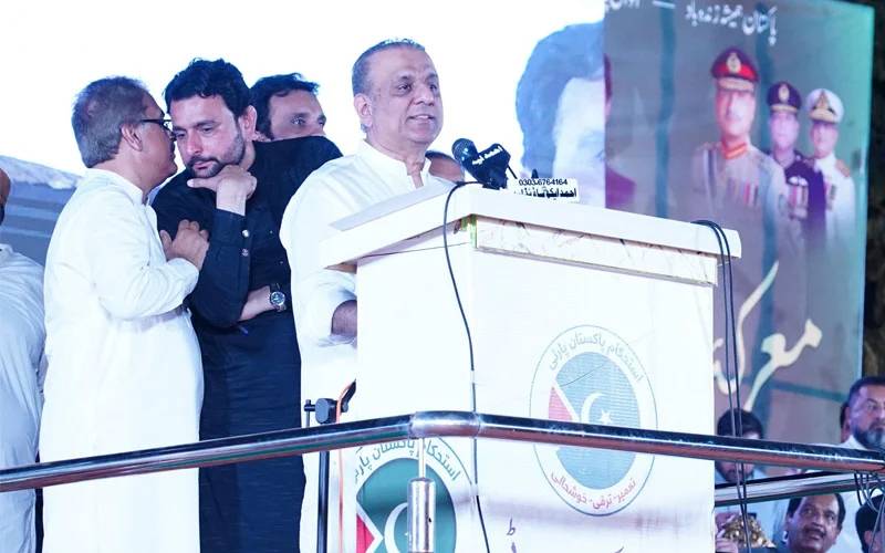 فیلڈ مارشل عاصم منیر صرف پاکستان نہیں بلکہ عالم اسلام کے سپہ سالار ہیں :علیم خان 