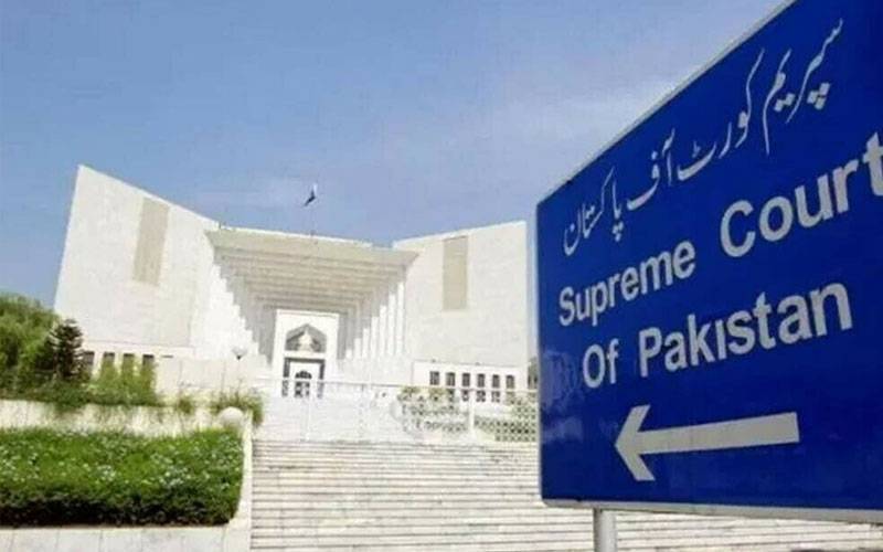  سپریم کورٹ میں عدالتی نظام میں ٹیکنالوجی کے استعمال پر سمپوزیم کل ہوگا