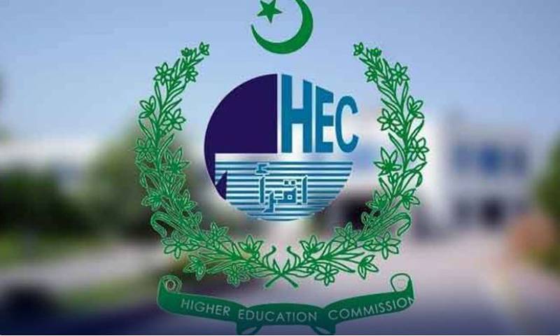 ایچ ای سی نے ایگزیکٹو ڈائریکٹر کی تعیناتی کے لیے اشتہار جاری کر دیا