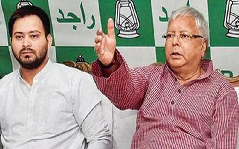 لالو پرساد نے بیٹے کو پارٹی اور خاندان سے نکال دیا 