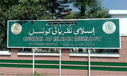 اسلامی نظریاتی کونسل: کم سنی کی شادی کا معاملہ، 18 سال عمر کی حد پر مطمئن نہ ہوئی