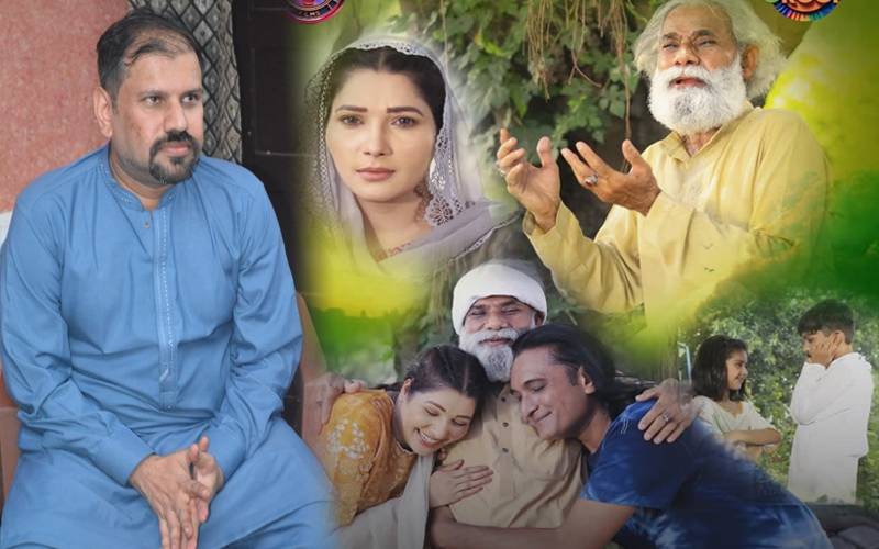 ”باپ دا سایہ“ملک یعقوب نورکانیاویڈیوگاناریلیز