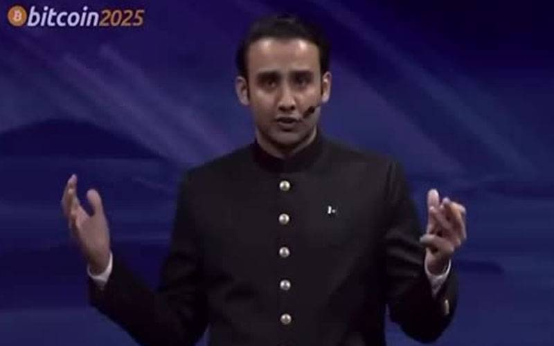پاکستان کا پہلے بٹ کوائن ریزرو کا اعلان 