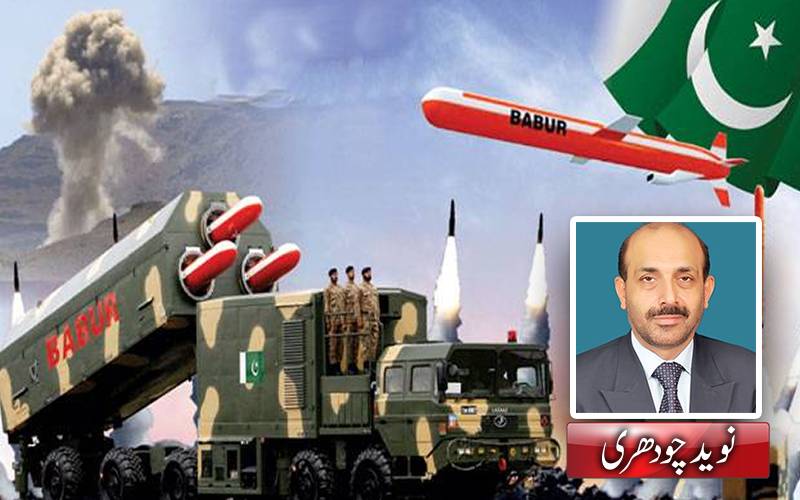 ’’ایٹمی ملک سے فاتح ریاست تک ‘‘