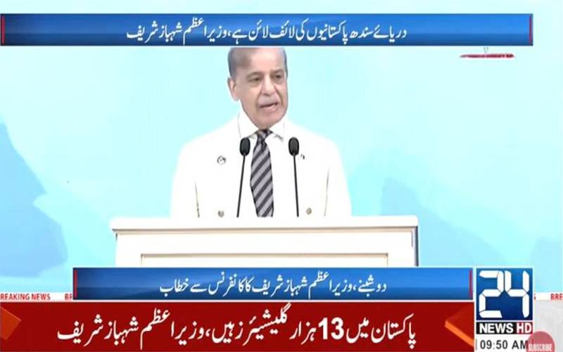 پاکستان اپنے حصے کے پانی پر کوئی سمجھوتہ نہیں کرے گا: وزیراعظم 