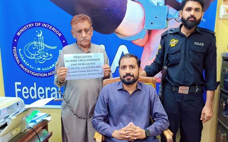 حیدرآباد؛ کاروباری حضرات کو بیوقوف بنانے والا ایف بی آر کا سابق اسسٹنٹ ڈائریکٹر گرفتار