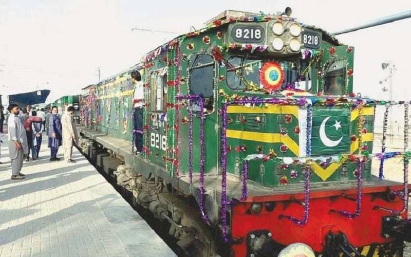 عیدالاضحیٰ پر ٹرینوں کا شیڈول جاری کر دیا گیا 