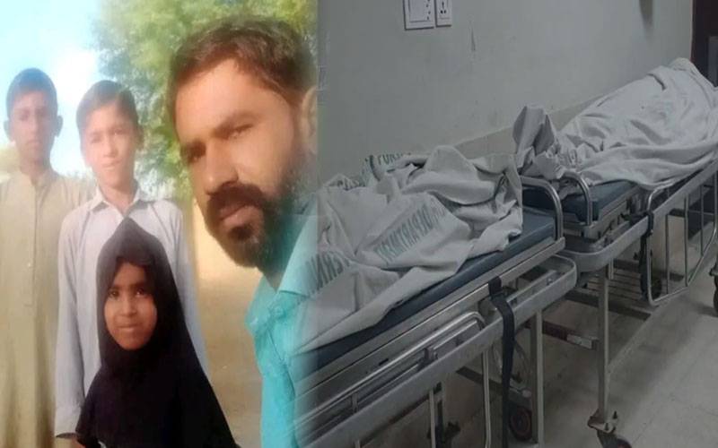عید کے کپڑے مانگنا بچوں کا جرم بن گیا ،والد نے بچوں کو زہر دیکر اپنی جان بھی لے لی 