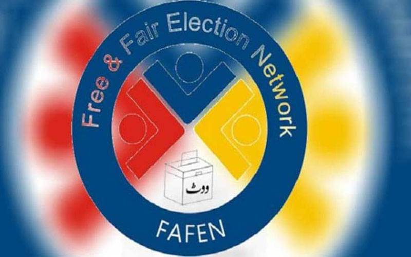 پی پی 52 سیالکوٹ ضمنی انتخاب پر فافن نے مبصر رپورٹ جاری کر دی 