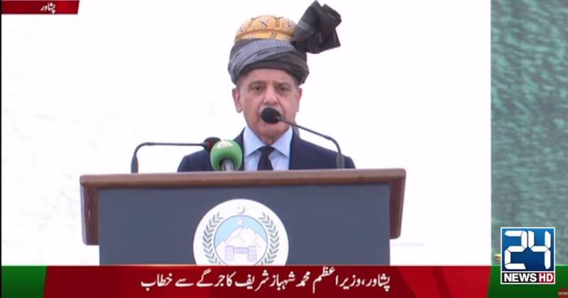 بھارت کو پاکستان کا دیاگیاسبق کبھی بھی نہیں بھولے گا، شہباز شریف