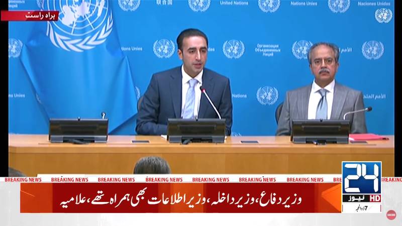 ہمارے پاس بھارت کیخلاف  شکایتوں کی لمبی لسٹ ہے، موجودہ صورتحال کا حل صرف ڈائیلاگ ، بلاول بھٹو 