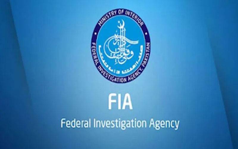  پشاور؛ دو سرکاری ملازمتیں کرنے والی خاتون افسر کے خلاف مقدمہ درج
