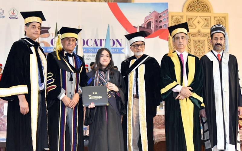 امیرالدین میڈیکل کالج کا پانچواں کانووکیشن:200 ڈاکٹرزمیں ڈگریاں اور141 میڈلز تقسیم
