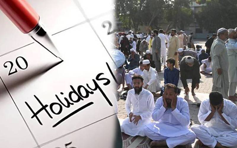 عیدالاضحیٰ کی تعطیلات میں ردوبدل کا نیا نوٹیفکیشن جاری
