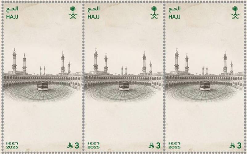 سعودی پوسٹ نےحج سیزن پر یاد گاری ٹکٹ اورپوسٹ کارڈ جاری کر دیا