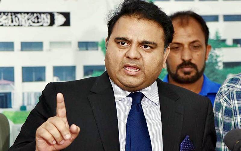 فواد چوہدری کا نام پاسپورٹ کنٹرول لسٹ سے خارج